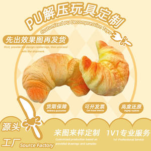 GOOD Custom PU Foam Kneading Music Decompression <strong>Toy</strong> Wet Soft Slow Rebound Simulation Pastry Bread Ornaments Squeeze <strong>Toys</strong> 14+ - Product Image 4