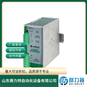 Alimentation électrique industrielle CABUR XCSW241C, série complète pour moniteur, usage général - Product Image 5