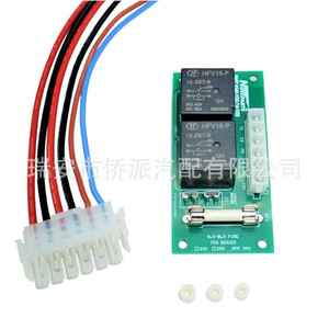 Qp Qiaopai Sliding Relay Control Board 12V 2 <b>Channel</b> With Wiring Harness Connector For RV Electrical Systems - Product Image 2