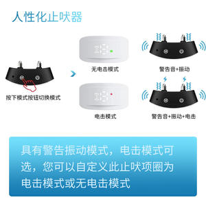 Collar Inteligente Antiladridos para Mascotas OB5 con Vibración, Entrenamiento, Resistente al Agua, Equipo para Perros, 1 Año de Duración de la Batería - Product Image 5