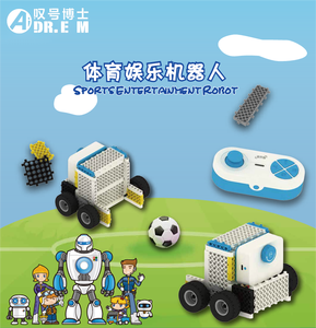 Kit <span class=keywords><strong>de</strong></span> robotique éducatif STEAM My Robot Time pour la programmation, kit <span class=keywords><strong>de</strong></span> robotique pour débutants, enseignement modulaire professionnel - Product Image 2