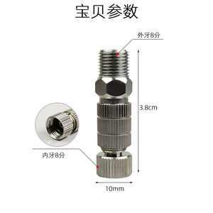 Connecteur rapide pour compresseur d'aérographe, accessoire pneumatique en aluminium argenté 2-15psi - Product Image 5