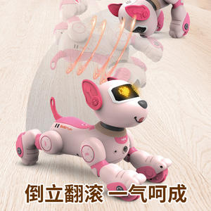 遥控特技机器狗智能行走跳舞机器人宠物人工智能编程智能遥控机器人玩具 - Product Image 4