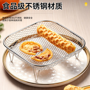 Égouttoir carré en acier inoxydable taille M facile à nettoyer pour friteuse à air - Product Image 4