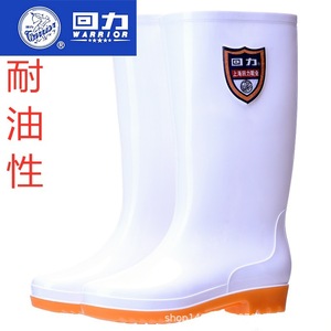 Botas de Lluvia de Caña Alta para Mujer Warrior, Blancas, de PVC, para Uso en Fábricas de Alimentos, Antideslizantes y Resistentes al Aceite - Product Image 4