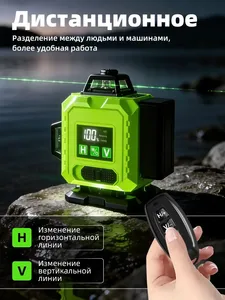 16 Çizgili Lazer Seviyesi 360 Kendinden Tesviyeli 4x360 ° Profesyonel 4D Yeşil Çapraz Çizgili Lazer Seviyesi - Product Image 5