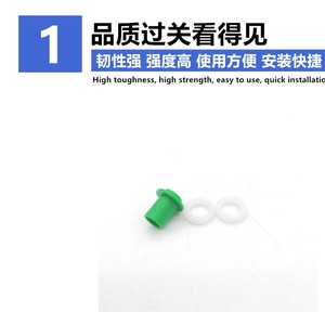 ข้อต่อท่อ PPR แบบไม่มีเทปเทฟลอน 4 จุด แบบแผ่นรองคู่ สำหรับเปลี่ยนซ่อมแซม - Product Image 1