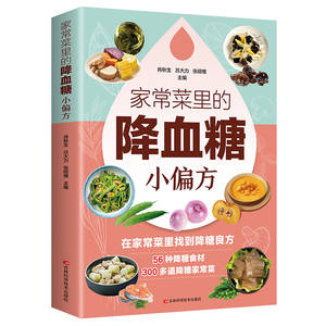 Pequeñas Consejos para Reducir el Azúcar en la Sangre, Cocina Casera, Nutrición Dietética, Terapia Dietética, Colección Completa, Cuidado de la Salud Preparado en Familia - Product Image 5