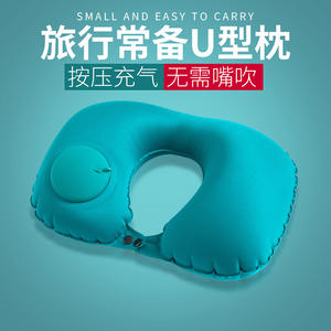 Almohada de Viaje en Forma de U, Inflable Automática, para Avión y Auto, Almohada Circular Plegable, Tipo Presión, Cojín para Cuello - Product Image 3