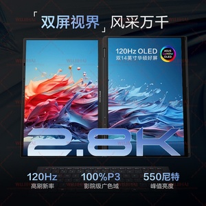 <span class=keywords><strong>Ordinateur</strong></span> <span class=keywords><strong>portable</strong></span> professionnel haut de gamme Lingyao 14 à double écran, Intel Core Ultra9 185H, écran OLED 2.8K, double écran tactile, <span class=keywords><strong>ultra</strong></span> <span class=keywords><strong>fin</strong></span>, IA - Product Image 4