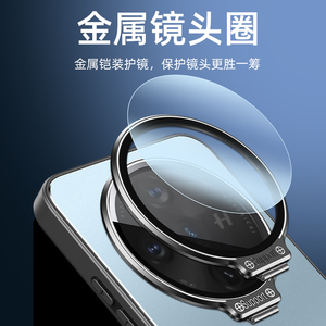 Étui de protection rigide antichoc pour objectif d'appareil photo mat de luxe pour <span class=keywords><strong>Oppo</strong></span> Find X7 / X7 Ultra / X6 / <span class=keywords><strong>X6Pro</strong></span> - Product Image 4