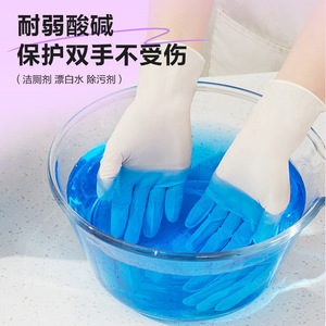 Gants en caoutchouc nitrile Kangbang, qualité alimentaire, sans poudre, usage unique, pour la restauration, la beauté et les laboratoires - Product Image 5