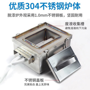 Cmw Creative Beauty M107 Digital Melting Furnace 220V For <b>Copper</b> Wire <b>Stripping</b> And Powder Heating - Product Image 4