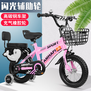 Amhapi Kids Bike 12 Inch With Training Wheels For Boys Girls - Product Image 3