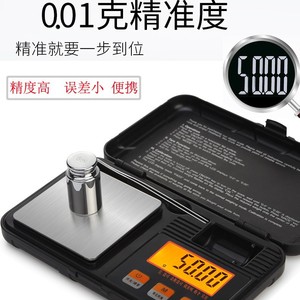 Báscula digital de precisión para joyería, 0,001g, 200g, báscula electrónica portátil de acero inoxidable con pesas de calibración para oro y plata - Product Image 3