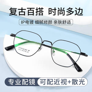 Monture de lunettes ovale en alliage de titane, taille moyenne, unisexe, design rétro, élégante, effet amincissant, origine Danyang - Product Image 5