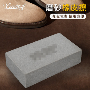 Yin9t Suede Shoe Polishing Block Gray Eco Friendly For Cleaning Suede Leather Shoes Sneakers Snow <b>Boots</b> - Product Image 1