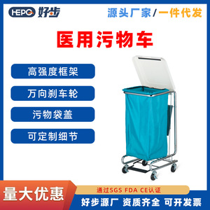 Goodstep Medical Waste Cart 500L <b>Plastic</b> Cover Foot Pedal Four-Wheel Brakes Hospital Storage <b>Trolley</b> - Product Image 5