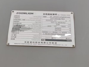 Truck Crane <b>Used</b> <b>Machinery</b> Zoomlion ZAT2000E7 200 Ton 2021 Model Weichai Engine Gearbox Pump 100m Lifting Height for Video - Product Image 5