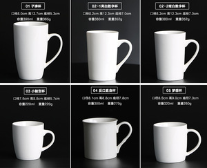 Assorted Style <b>Ceramic</b> Mugs Bulk Multi-shape Multi-color Sublimation Blank Coffee Mugs Custom Logo <b>Ceramic</b> Coffee Mug <b>Cups</b> - Product Image 5