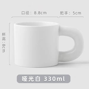 Mug à café personnalisé de grande taille, aspect élégant, souvenir, mug en céramique, logo personnalisé exclusif, 301-400 ml, style américain moderne - Product Image 6