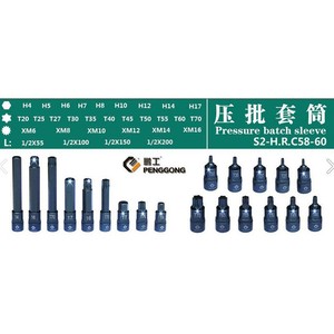 Hex <b>Screwdriver</b> <b>Bits</b> 1/2 Inch Metric S2 Steel Socket Wrench <b>Set</b> For Auto Repair And Hardware Maintenance - Product Image 3