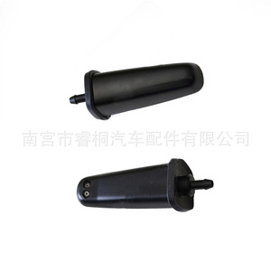 Boquillas de Aspersión para Limpiaparabrisas Shuangxuan 85381-36010, Boquillas Inyectoras Automotrices Universales de Plástico de Cabezal Único - Product Image 4