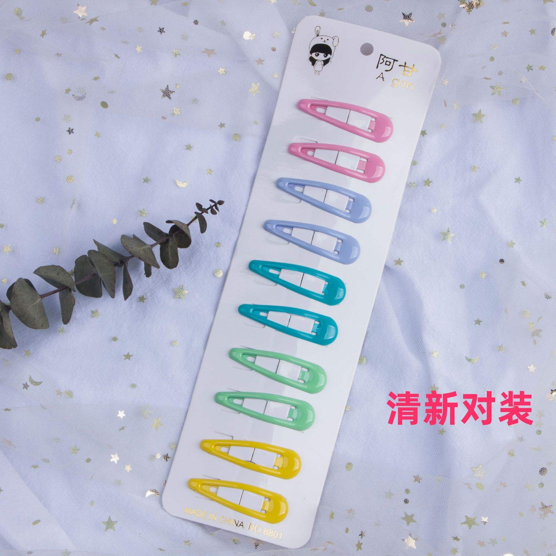 Ensemble assorti frais