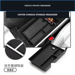 Caja de Almacenamiento para Reposabrazos Compatible con los Modelos X.<span class=keywords><strong>p</strong></span>.<span class=keywords><strong>e</strong></span>.n.<span class=keywords><strong>g</strong></span> P7i 23-25, Dispositivo de Modificación Central, Caja de Almacenamiento P7, 1 Año de Garantía - Product Image 2