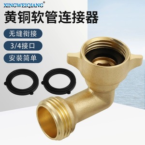 Adaptateur de tuyau d'arrosage en laiton Hourleey 3/4HT, raccord coudé avec joints pour connecteurs d'eau extérieurs - Product Image 3