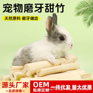 Palitos de Bambú para Masticar para Conejos, Chinchillas y Cobayas, Juguetes Naturales de Alta Fibra para Mascotas de Interior - Product Image 5