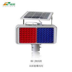 Luz de Advertencia Intermitente Solar HK-JB202B, Montaje en Poste, IP65, Lámpara de Señalización de Tráfico LED - Product Image 5
