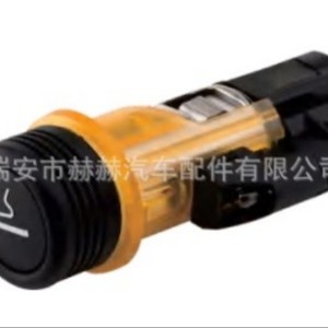 Peugeot Car Cigarette Lighter 822754 Detachable <b>Sliding</b> Cover Standard <b>Plastic</b> Part - Product Image 1