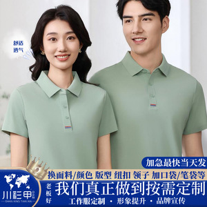 Polo Shirt Short Sleeve Solid Color Polyester Cool Feel Workwear Office Cultural Wear Customizable With Logo Printing - Product Image 5