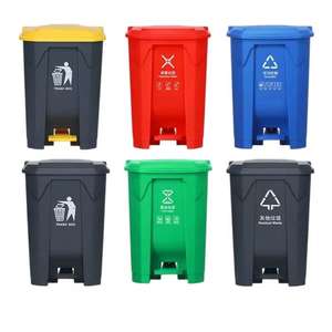 <strong>Large</strong> <strong>80L</strong>/ Pedal Trash Can Indoor/Outdoor Home Public Use HDPE Plastic Wheelie <strong>Bin</strong> for Recycling for <strong>Kitchen</strong> Outdoor Use - Product Image 1