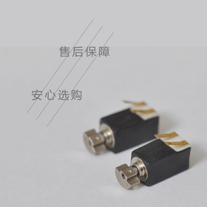 0408 <b>Vibration</b> Motor <b>Mini</b> Brushed Dc Gear Motor For Mobile Phone Tablet 36V - Product Image 3