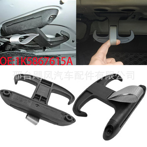 ตะขอเกี่ยวท้ายรถยนต์ Hurricane Auto Parts รุ่น 1K5867615A ผลิตจากเหล็ก สำหรับรถยนต์ VW Audi S4 Jetta Octavia - Product Image 5