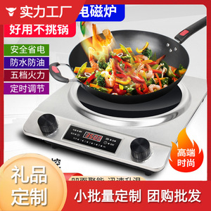 Stainless Steel Panel Induction Cooker 3500W Single Burner Waterproof Easy Clean Electric Stove For Cooking - Product Image 2