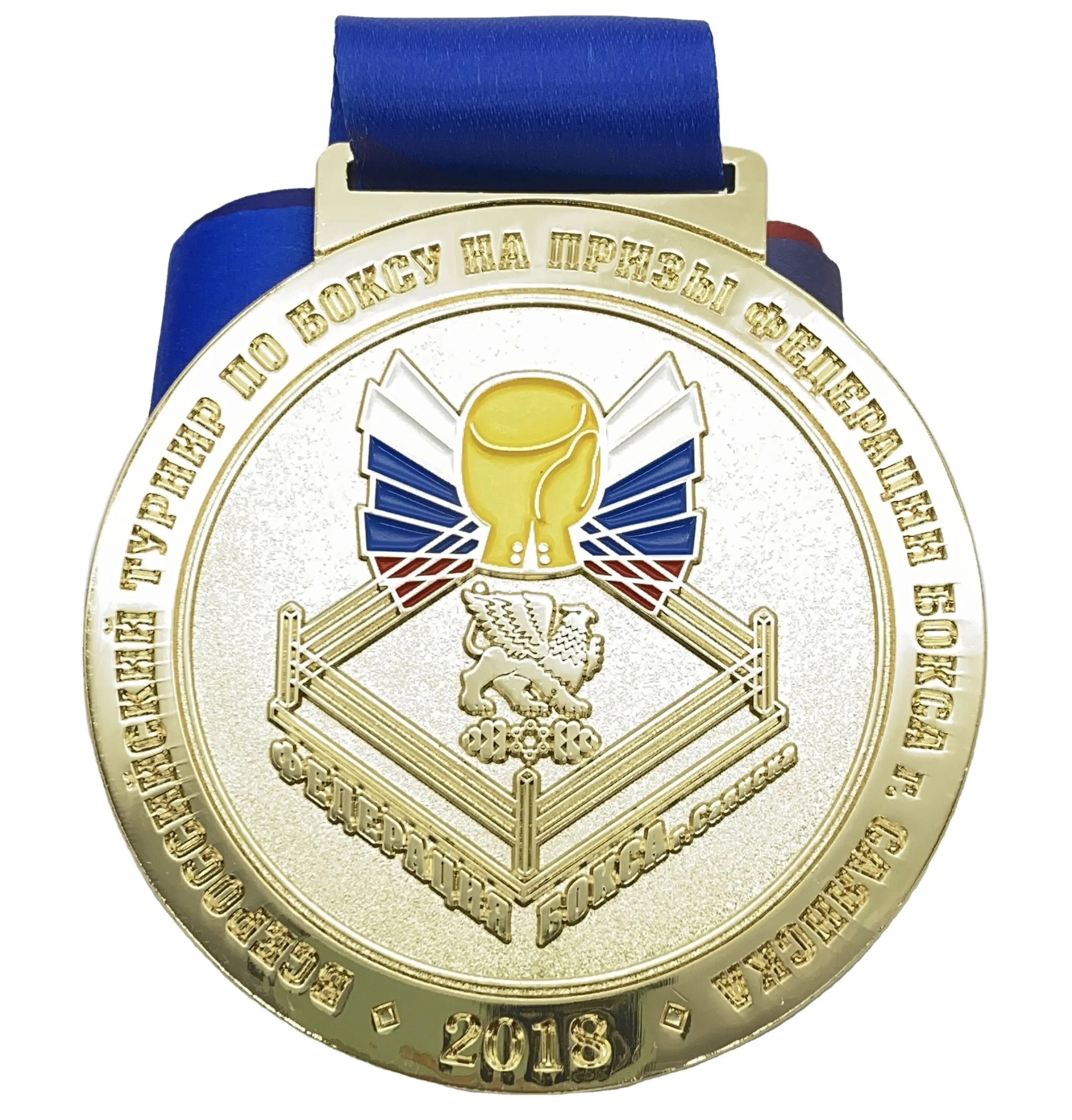 Medalla medallaria DE BOXEO DE ORO, Trofeo personalizado de cinta de alta calidad