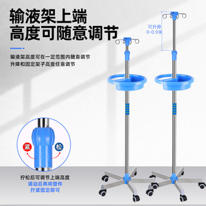 Soporte de Acero Inoxidable para Suero Intravenoso, Altura Ajustable, 4 Ruedas, Mobiliario Hospitalario - Product Image 5
