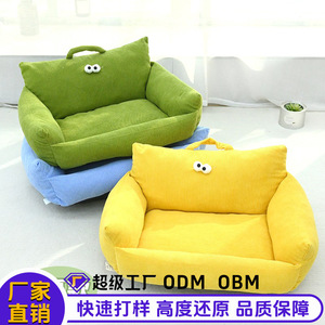 Big-Eyed <b>Pet</b> <b>Sofa</b> Bed Cordless Rectangle Portable Dog Cat Bed Summer Spring Model - Product Image 3