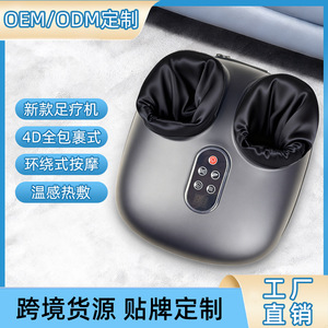 Electric Foot <b>Massager</b> Full Coverage With Heat And Air Compression For Feet And Legs Black Plug In Button Control - Product Image 5