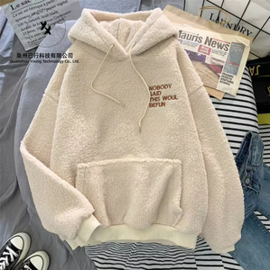 Sweat à capuche personnalisé brodé, coupe oversize, pull épais, style streetwear, en molleton, pour femme - Product Image 3