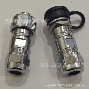 Conector de Aviación WY12, Enchufe y Conector M12 de Aleación de Zinc, Enchapado en Oro, Enchufe CC de Cobre de 12 mm - Product Image 4