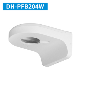 DH PFB204W ホワイト CCTV カメラ アルミニウム & SECC ウォール マウント ブラケット - Product Image 5