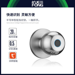 Yuefeng Maishi <b>Smart</b> Door <b>Lock</b> Spherical Fingerprint Unlock DCL02Y Home Bedroom Use - Product Image 5