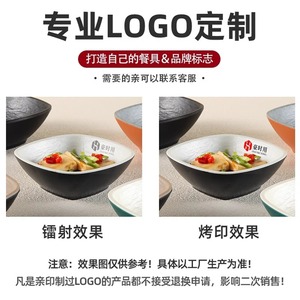 Tazones cuadrados de melamina, platos para servir comida rápida en restaurantes, tazones para buffet, tazones para sopa, tazones pequeños para cantina, tazones para arroz, de plástico - Product Image 4