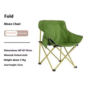 Ruida, sedia da pesca portatile a schienale alto, pieghevole, rotolo di uova di luna, mercato notturno, sedia da campeggio per uso domestico, stoffa Oxford - Product Image 4