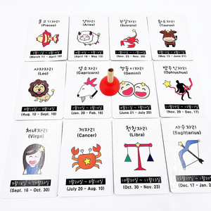 Tarjetas de descubrimiento con un pistón, un accesorio mágico interactivo con temática del zodíaco para las actuaciones nocturnas de King Magic. - Product Image 2