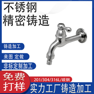 SUS304 - Product Image 4